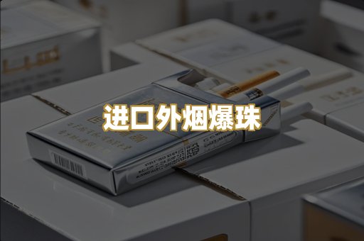 广西越代精品